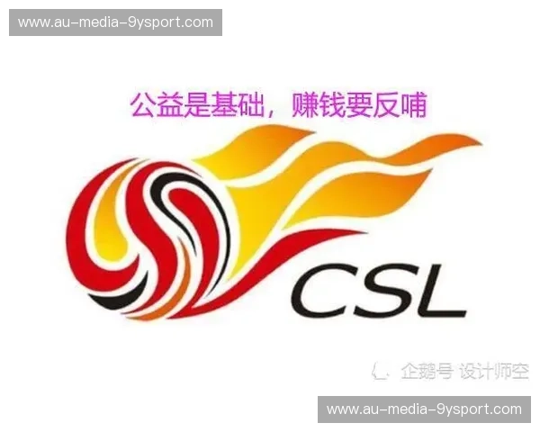 推荐中超门票:享受激情足球,体验现场魅力 推荐中超门票:享受激情足球,体验现场魅力